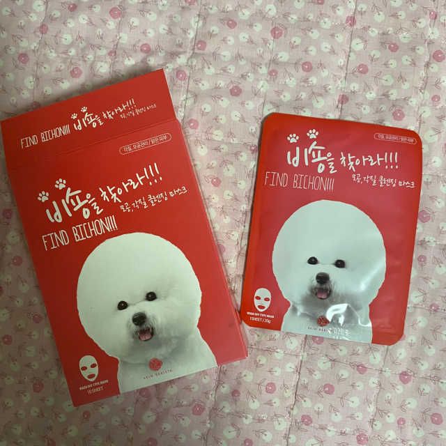 비숑 마스크팩 리뷰 사진