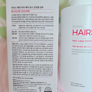 리더스코스메틱 리더스 헤어 라피 헤어 로스 컨트롤 샴푸 — 5점을 준 리뷰어가 2020년 6월 올린 사용 사진