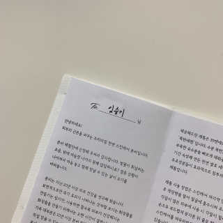 초오기님이 올린 리뷰 사진 2