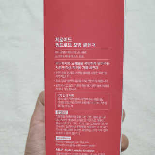 뚠꾸뚠꾸💕님이 올린 리뷰 사진 3