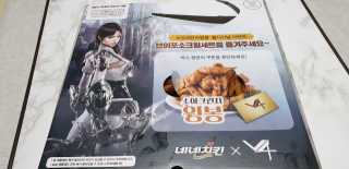 네네치킨 소이크런치윙봉 — 4점을 준 리뷰어가 2020년 4월 올린 사용 사진