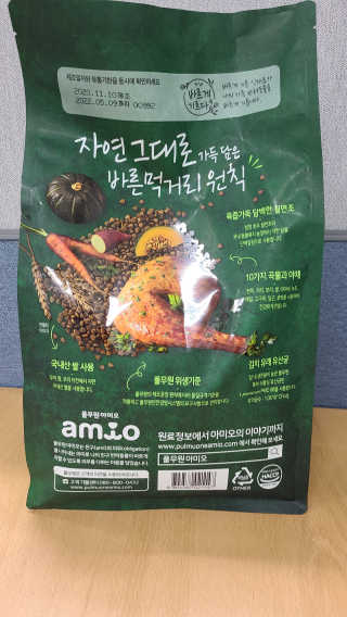 [풀무원 아미오] 자연담은식단 1kg 3종 — 5점을 준 리뷰어가 2020년 12월 올린 사용 사진
