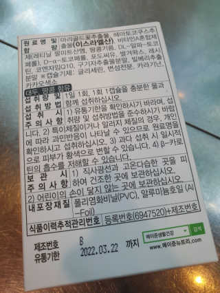 미니미님이 올린 리뷰 사진 3