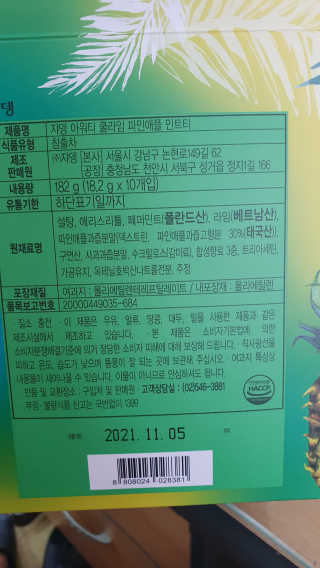 envyjuya님이 올린 리뷰 사진 4