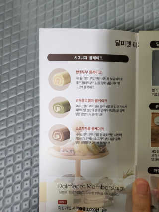 모모맘님이 올린 리뷰 사진 3