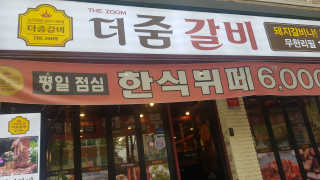 bellakim님이 올린 리뷰 사진 2