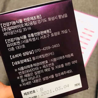 옘둥님이 올린 리뷰 사진 3