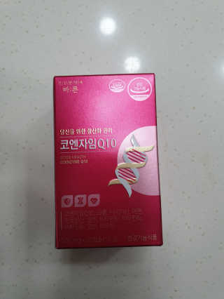 건강한약속 바른 바른 코엔자임Q10 — 5점을 준 리뷰어가 2020년 5월 올린 사용 사진