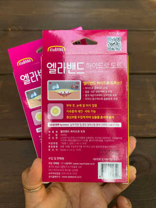 엘라밴드 하이드로 도트 스팟패치 12mm, 10mm — 5점을 준 리뷰어가 2020년 8월 올린 사용 사진