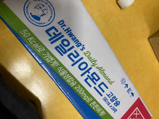 파이누이님이 올린 리뷰 사진 2