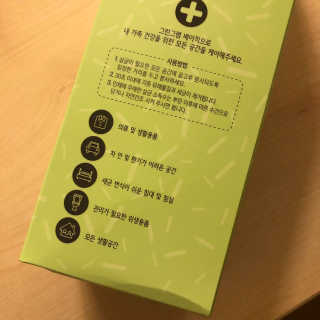 tastegood님이 올린 리뷰 사진 2