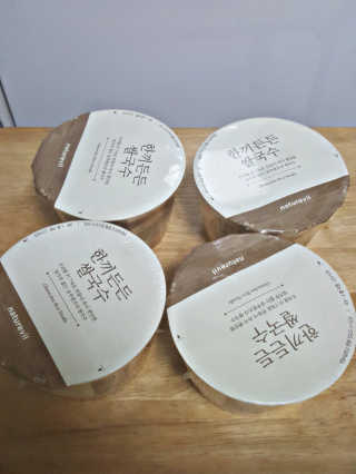 [네이처빌] 우리쌀로 만든 글루텐프리 컵쌀국수 — 5점을 준 리뷰어가 2020년 11월 올린 사용 사진