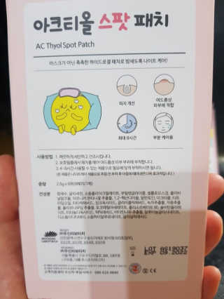 유성인성맘님이 올린 리뷰 사진 3