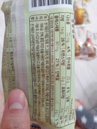 [델포유] 오븐에 구운 십센치 파운드 케이크 10개세트 — 5점을 준 리뷰어가 2020년 12월 올린 사용 사진