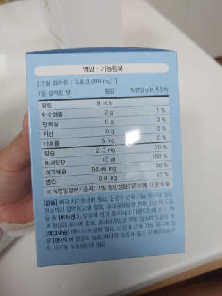 연떠님이 올린 리뷰 사진 3