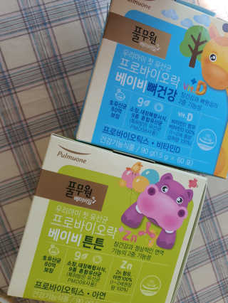 [풀무원베이비밀] 프로바이오락 베이비 유산균 SET — 5점을 준 리뷰어가 2020년 11월 올린 사용 사진