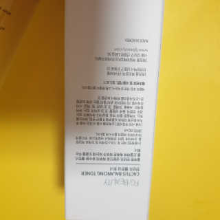 FGBEAUTY Cactus Balancing Toner 켁터스 밸런싱 토너 — 5점을 준 리뷰어가 2020년 7월 올린 사용 사진