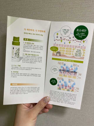 셀타 엔자임 워시 파우더 — 4점을 준 리뷰어가 2020년 9월 올린 사용 사진