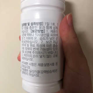 JW중외제약 마이코드 멀티비타민미네랄 포 맨 — 5점을 준 리뷰어가 2020년 7월 올린 사용 사진