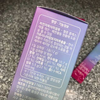 로그네이처 로그 차전자피+가르시니아 — 3.5점을 준 리뷰어가 2020년 5월 올린 사용 사진