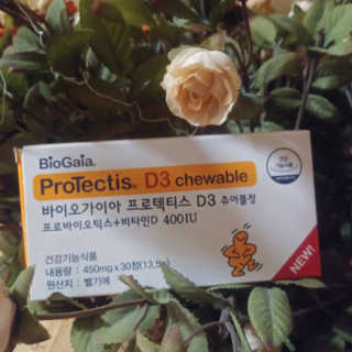 동성제약_바이오가이아_아토24 바이오가이아 D3츄어블정 30정 — 5점을 준 리뷰어가 2020년 6월 올린 사용 사진