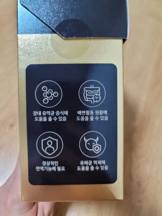 서울약사신협_프리미엄포스트바이오틱스골드_5g x 50포 — 5점을 준 리뷰어가 2020년 11월 올린 사용 사진