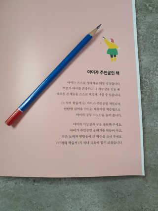 주니안이맘님이 올린 리뷰 사진 4
