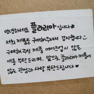 oiho님이 올린 리뷰 사진 3