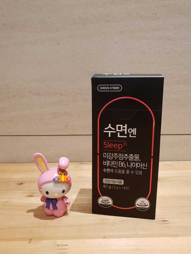 [그린스토어] 수면엔 리뷰 사진