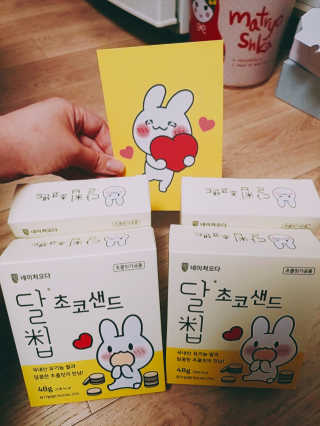 네이처오다 달칩 초코샌드 — 4.5점을 준 리뷰어가 2020년 5월 올린 사용 사진