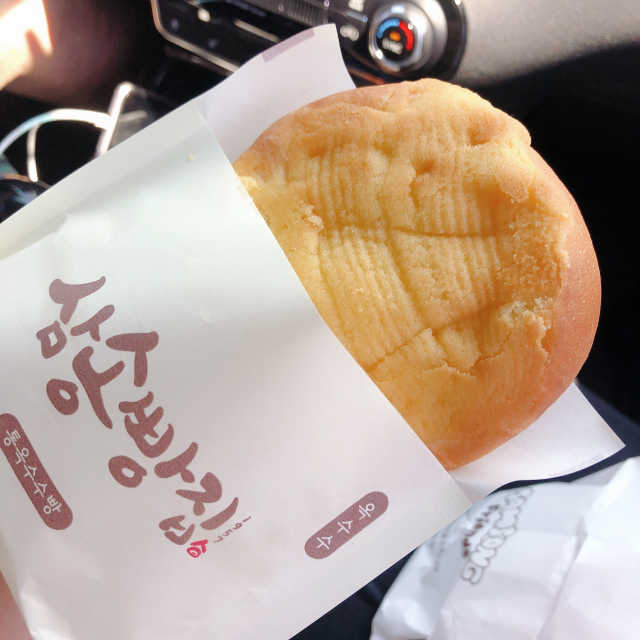 [삼송빵집고양점] 삼송빵집 특별세트 리뷰 사진
