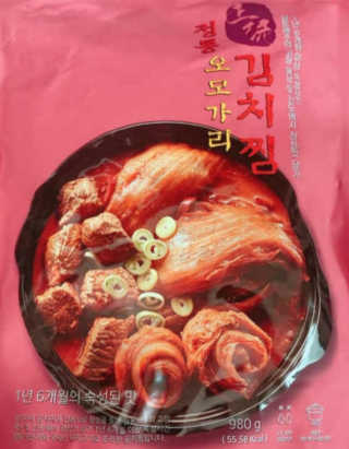 도도님이 올린 리뷰 사진 2
