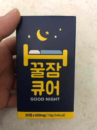 조은약초 꿀잠큐어 제주 감태추출물 감태정 600mg — 4점을 준 리뷰어가 2020년 5월 올린 사용 사진