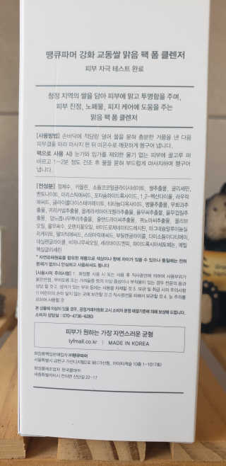 대박님이 올린 리뷰 사진 4