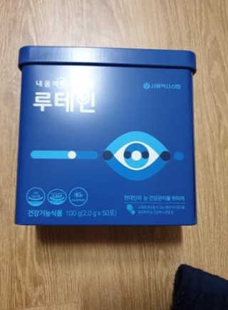 서울약사신협_내몸애눈건강루테인_2g x 50포 — 5점을 준 리뷰어가 2020년 12월 올린 사용 사진