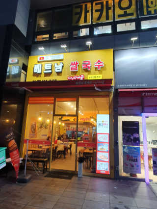위니님이 올린 리뷰 사진 3