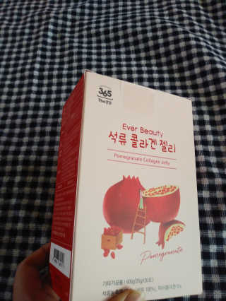 365더건강 에버뷰티 석류콜라겐 젤리 — 5점을 준 리뷰어가 2020년 9월 올린 사용 사진