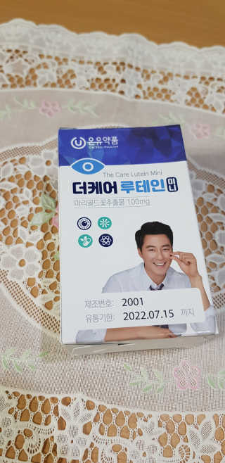 겸둥이연우맘님이 올린 리뷰 사진 1