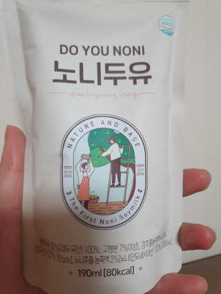 DO YOU NONI, 노니두유 세.계.최.초 DO YOU NONI , 노 니 두 유 6EA — 5점을 준 리뷰어가 2020년 4월 올린 사용 사진