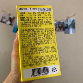 이너미인 VITAMIN-C 700 — 5점을 준 리뷰어가 2020년 9월 올린 사용 사진