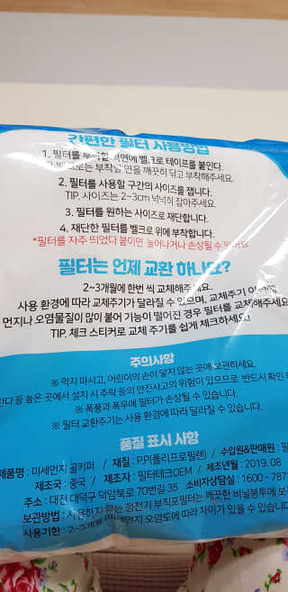 수아사랑님이 올린 리뷰 사진 2