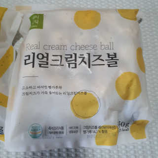 가치식탁 리얼치즈스틱, 리얼크림치즈볼 — 5점을 준 리뷰어가 2020년 8월 올린 사용 사진