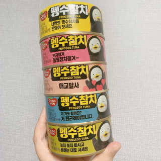동원참치 펭수참치 — 5점을 준 리뷰어가 2020년 7월 올린 사용 사진