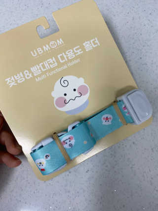 유비맘 젖병 빨대컵 다용도 홀더 1+1 _ 컬러 랜덤 발송 — 5점을 준 리뷰어가 2020년 10월 올린 사용 사진