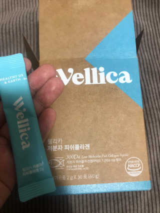 웰리카 저분자 피쉬 콜라겐 — 4점을 준 리뷰어가 2020년 11월 올린 사용 사진