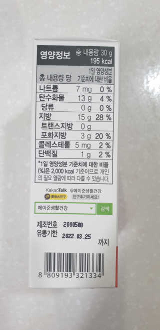 손시혜님이 올린 리뷰 사진 3