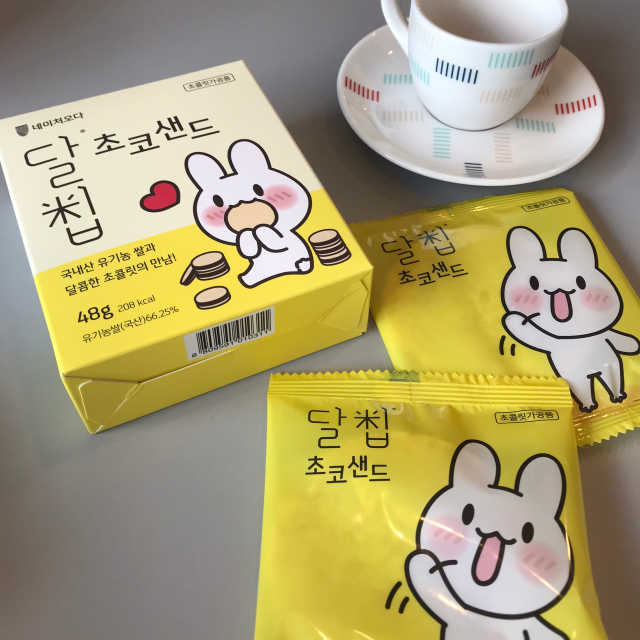 달칩 초코샌드 리뷰 사진