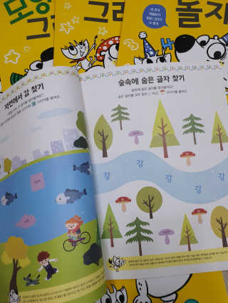 두둥이맘님이 올린 리뷰 사진 2