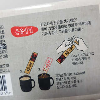 응디니님이 올린 리뷰 사진 3