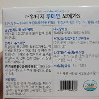 나르귀여워님이 올린 리뷰 사진 4